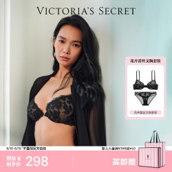 维密 性感舒适轻薄网纱刺绣花卉文胸内裤女套装礼盒礼袋 54A2黑色 34B+S