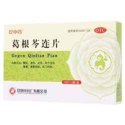 昆中药 效期至2026-12-31】 昆中药 葛根芩连片 0.5g*30片/盒