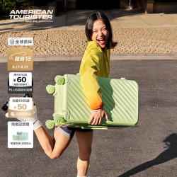 美旅 NN7 TRUNK箱 静音大容量 26英寸 仙草绿 拉杆箱