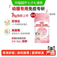 88VIP：皇家 K36幼猫猫咪干粮