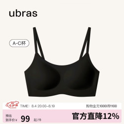 Ubras 无尺码云感托吊带背心文胸女士内衣女无痕无钢圈胸罩黑小底围版 黑色 小底围版/80-100斤/A-C杯