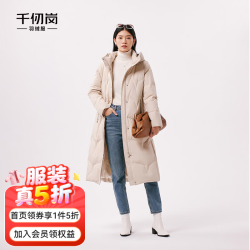 千仞岗 女士连帽过膝长款羽绒服 灵动灰 XS(155)