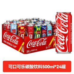 日本进口可口可乐大罐装夏日畅饮