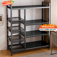 全品屋 厨房置物架落地多功能用具层架收纳家用水果蔬菜篮子储物货架348 80*32*108