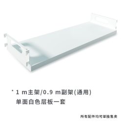 豫正 书架抽屉分隔收纳抽屉家用现代简约多层钢制图书馆书架