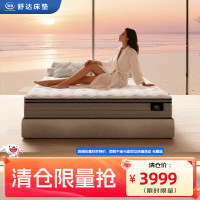 舒达 偏硬 乳胶弹簧床垫  梦享S3 偏硬支撑 厚26CM 180*200cm