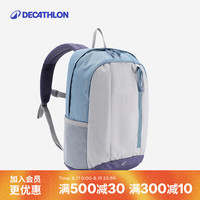 迪卡侬 双肩背包MH300户外登山旅行轻盈书包大容量15升蓝-5475408