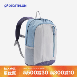 迪卡侬 双肩背包MH300户外登山旅行轻盈书包大容量15升蓝-5475408
