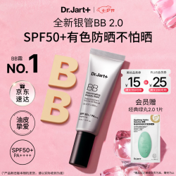 蒂佳婷 + 蒂佳婷 Dr.Jart+ 活颜美颜修护霜 #自然肤色 40ml