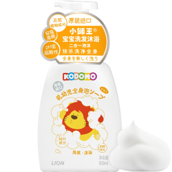 狮王 儿童洗发水沐浴露2合1 500ml