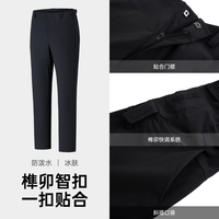 移动端：安踏 冠军全天候系列 榫卯LT智型裤 男士冰肤长裤