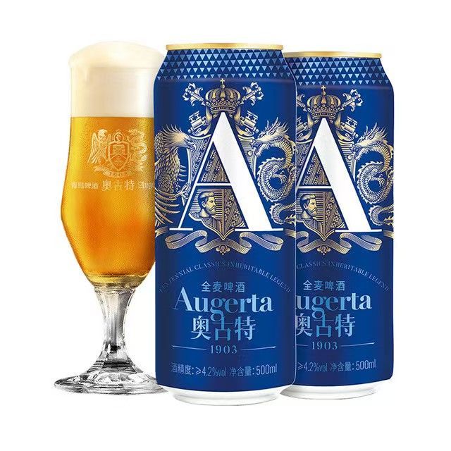 今日必买：Augerta 青岛一厂高端全麦精酿A3啤酒 500mL 12罐+赠奥古特杯子