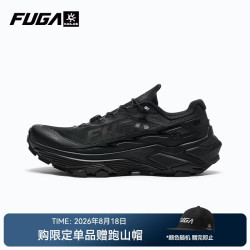 凯乐石 FUGA EX3长距离缓震凯乐石户外透气抓地防滑低帮越野跑山鞋男款