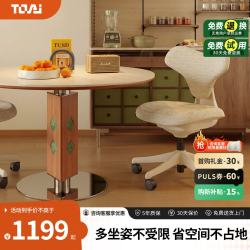 TOAI P7星座椅 人体工学 电脑椅