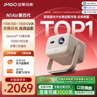 坚果投影 纯三色激光高清 投影仪