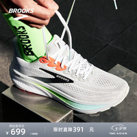 BROOKS Ghost 17 缓震跑鞋 灰白/粉橙/壁虎绿 44.5