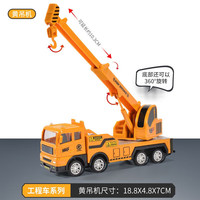妮乐小队长 重型起吊车