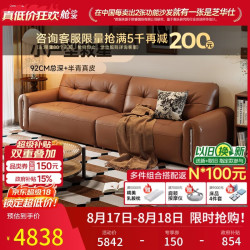 芝华仕 大黑牛中古风包豪斯半青皮小户型沙发白月光3182驼2.82m 2.82m-亚驼色-纳帕纹半青皮