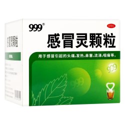 999 感冒灵颗粒 0.2g*10g*9袋/盒