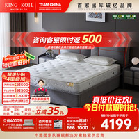 金可儿 乐园纪念款 独袋弹簧床垫 1.5米*2米