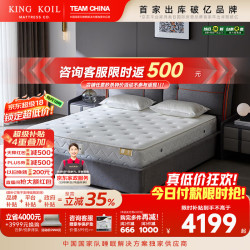 金可儿 乐园纪念款 独袋弹簧床垫 1.5米*2米