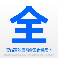 科创者 mini4A电动窗帘轨道智能全自动语音隐藏无刷小电机WiFi控制