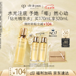 CPB 光采赋活精华水 湿润型 170ml