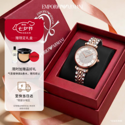 EMPORIO ARMANI 满天星系列 32毫米石英腕表 AR1926