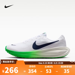 NIKE REVOLUTION 8 男子跑步鞋 HJ9198-111 44码