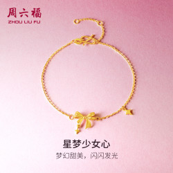 周六福 ZLF）黄金手链女款足金999甜酷少女系列蝴蝶结手链 星梦少女心 计价 16+3cm尾链 - 2.2g