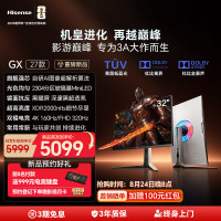 海信 GX 27款 31.5英寸3A原画 黑曜屏 2304分区玻璃基MiniLED XDR2000nits 4K160Hz影游双模 电竞显示器