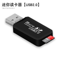 斯洛普 THROPE USB3.0 Type-C双接口读卡器 SD/TF卡 单卡装