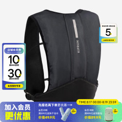 迪卡侬 徒步背包 轻便稳定收纳 黑色 5L 均码