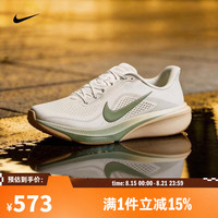 NIKE IB1873-020 缓震 浅绿 44码 跑步鞋