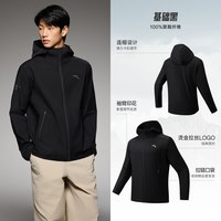 安踏 男子运动夹克 952247611