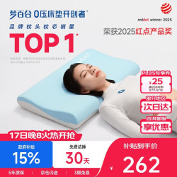 MLILY 零压慢回弹 记忆棉枕头