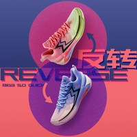 361° BIG3 5.0 Quick 篮球鞋 溪绿/橙 44