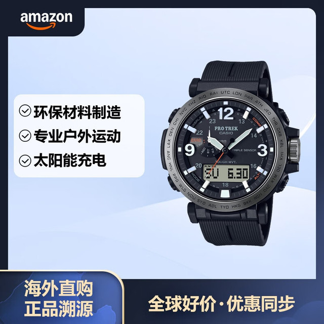 CASIO 男式 ProTrekPRW-6611Y-1CR 太阳能手表 黑色