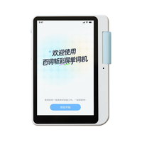百词斩 彩色屏幕单词机 3.97英寸 8GB 官方标配