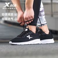 特步 轻便减震 男士跑鞋 黑 新批次 42 脚长26.5cm( 新法码42.5）