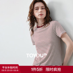 初语 天丝羊毛条纹T恤