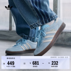 adidas GAZELLE T头鞋 休闲运动鞋 37码
