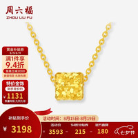 周六福 小立方 足金黄金项链 约2.83g 40+5cm