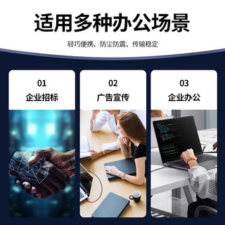 移速 黑武士系列 USB2.0 U盘 4GB 10个装