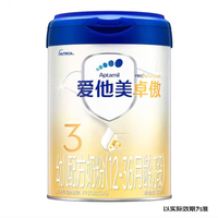 爱他美 卓傲系列 幼儿奶粉 国行版 3段 800g