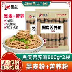 望乡 黑麦苦荞面低脂粗杂粮荞麦面挂面面条速食全麦龙须