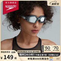 速比涛 中性款镀膜泳镜 812267D645