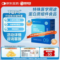 冬泽特医 DAISYFSMP）冬泽力太特殊医学用途蛋白质组件配方食品