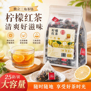 蘅华堂 柠檬红茶75g
