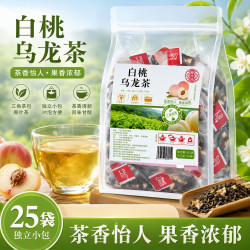 蘅华堂 白桃乌龙75g/袋